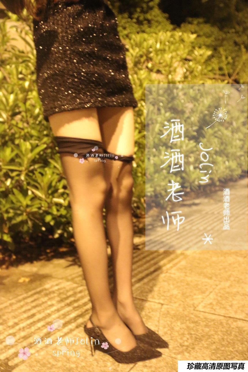 [酒酒老师] 深夜归家丝足之路 [57P-113MB]