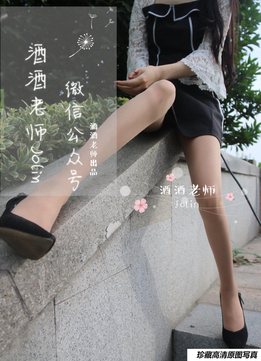 [酒酒老师] 风吹裙摆，足下春光 [54P-91.3MB]