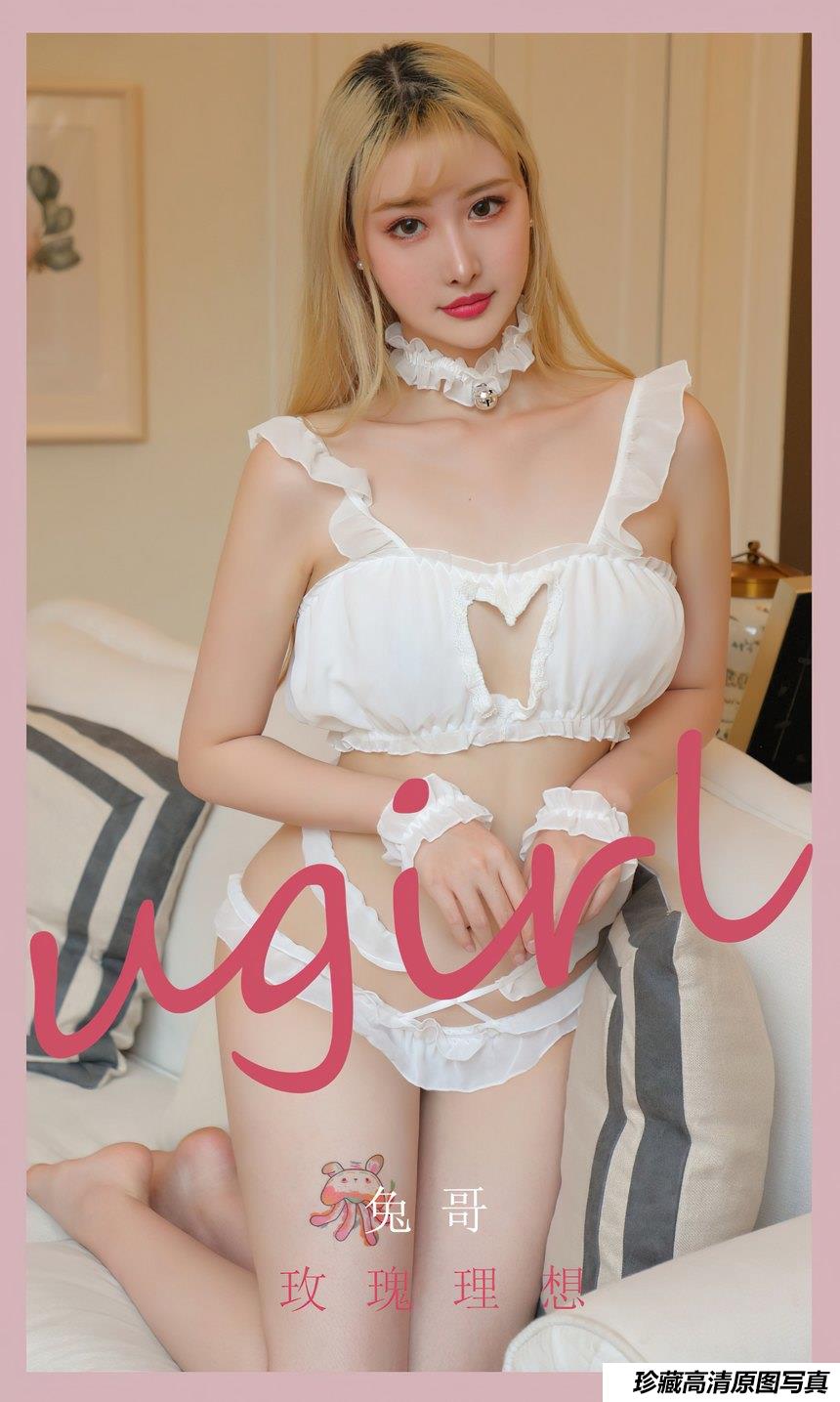 [Ugirls尤果网]爱尤物 2022.09.30 No.2423 兔哥 玫瑰理想 [35P]-艺库