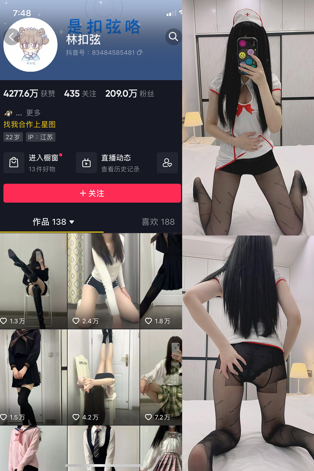 抖音 林扣弦 微密圈  NO.025期 【47P】-绅士图