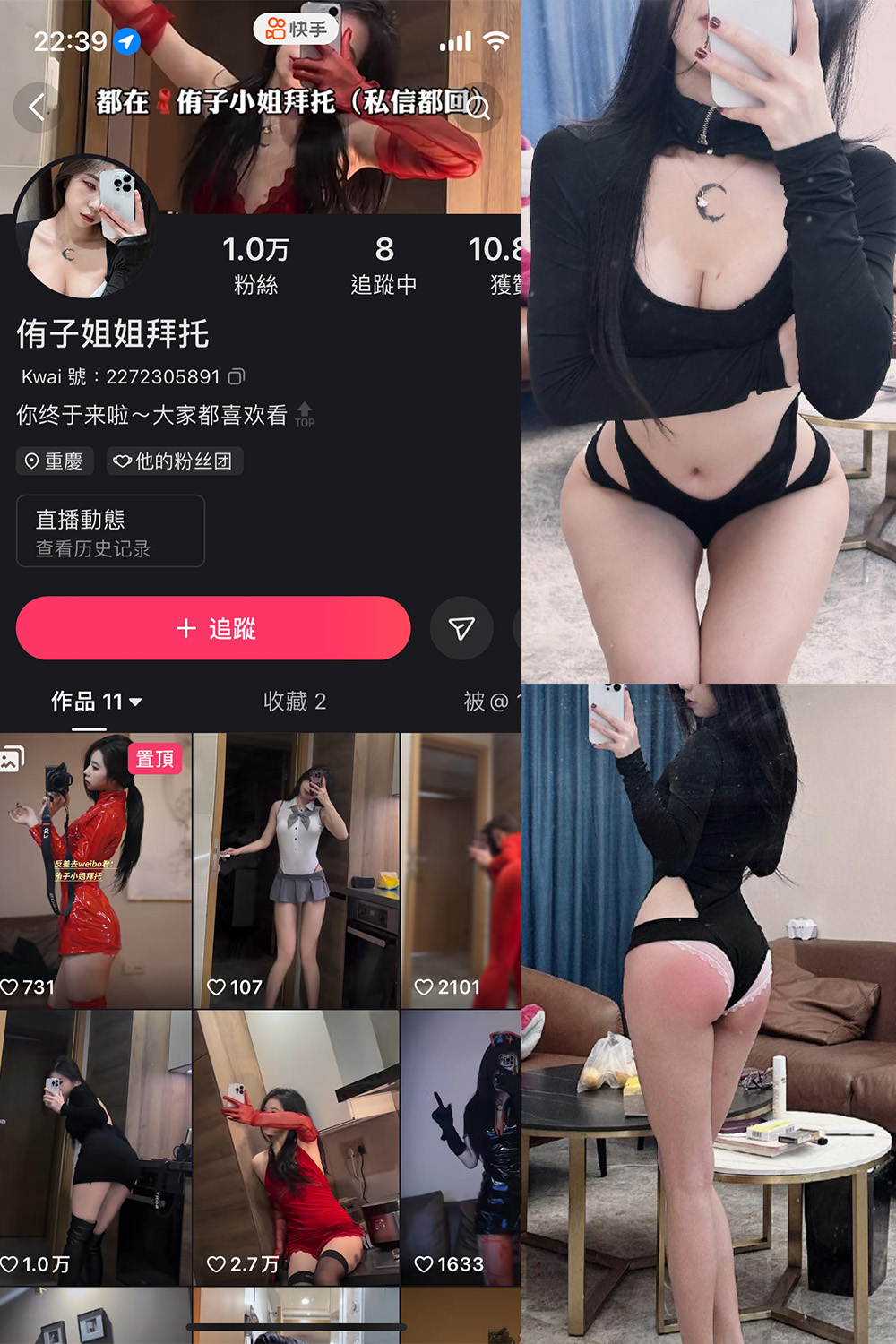 抖音 侑子小姐拜托 微密圈  NO.003期 【39P13V】最新至：2024.1.02-艺库