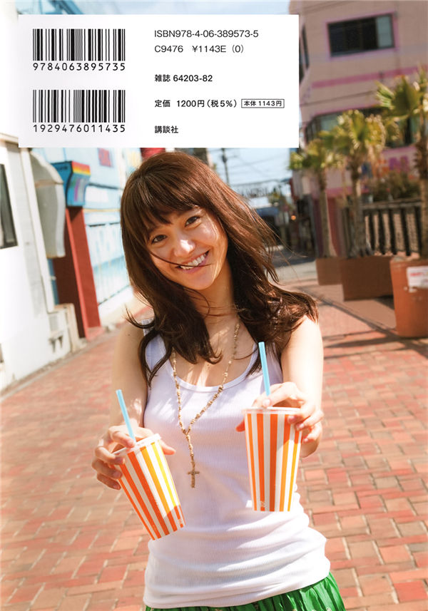 图片[8]-大岛优子1ST写真集《优子》高清全本[130P]-绅士图
