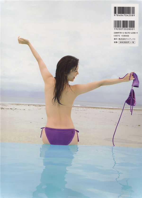 图片[8]-大岛优子写真集《優子のありえない日常》高清全本[96P]-绅士图