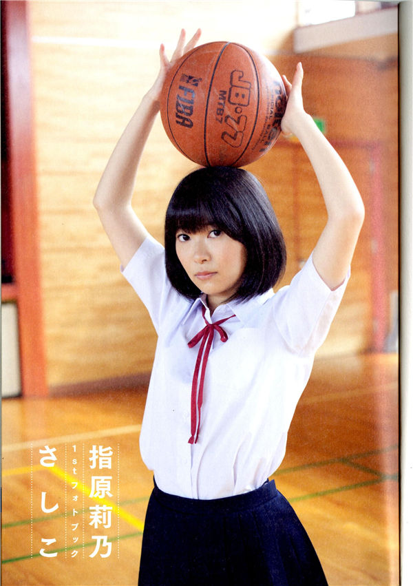 指原莉乃1ST写真集《さしこ》高清全本[100P]-绅士图