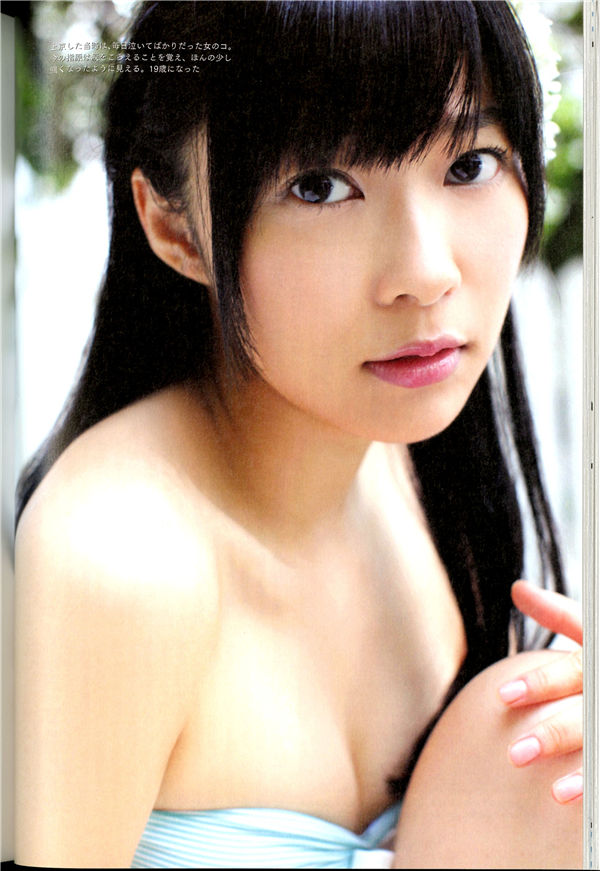 图片[5]-指原莉乃1ST写真集《さしこ》高清全本[100P]-绅士图