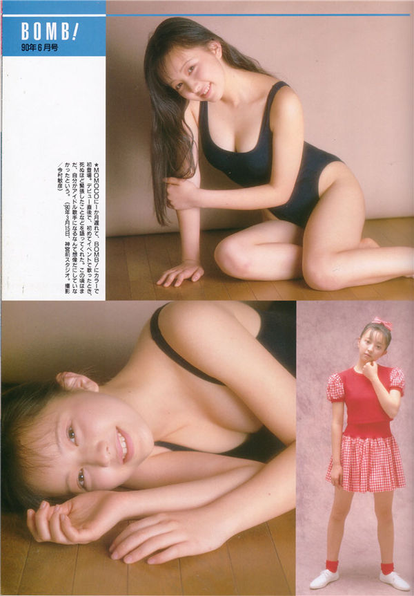 图片[6]-高桥由美子写真集《Yumiko Takahashi Perfect Photo Book》高清全本[70P]-绅士图