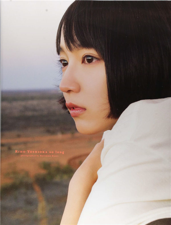 吉冈里帆写真集《so long》高清全本[162P]-绅士图