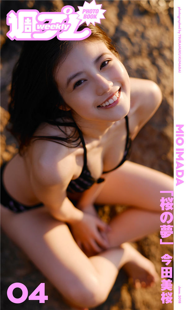 今田美樱写真集《桜の夢》高清全本[67P]-绅士图