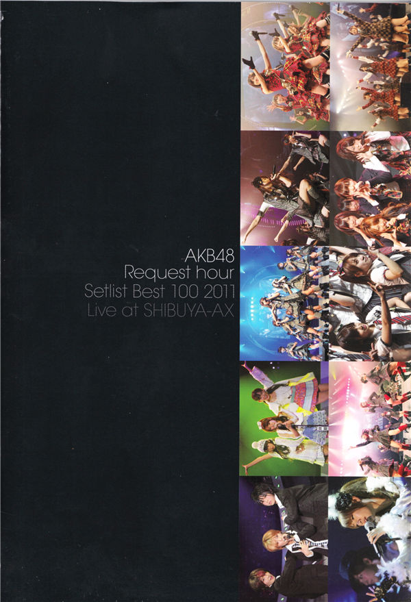 AKB48写真集《AKB48 Request hour Setlist Best 100 2011 Live》高清全本[150P]-绅士图
