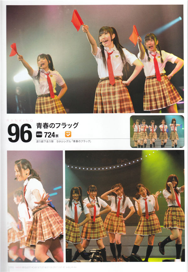 图片[2]-AKB48写真集《AKB48 Request hour Setlist Best 100 2011 Live》高清全本[150P]-绅士图