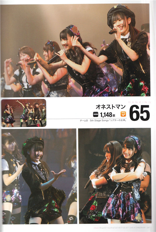 图片[3]-AKB48写真集《AKB48 Request hour Setlist Best 100 2011 Live》高清全本[150P]-绅士图