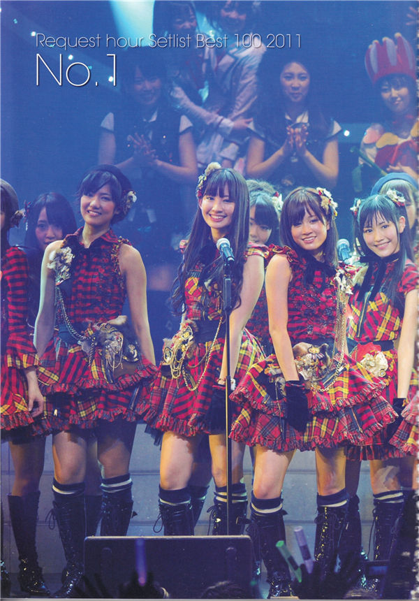 图片[6]-AKB48写真集《AKB48 Request hour Setlist Best 100 2011 Live》高清全本[150P]-绅士图