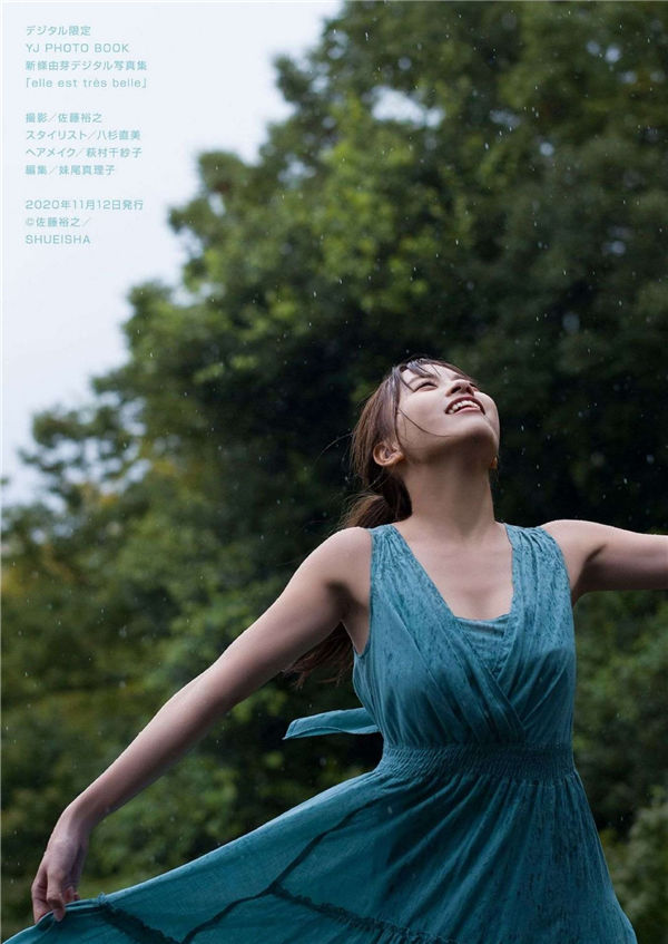 图片[5]-新条由芽写真集《Elle est très belle》高清全本[31P]-绅士图