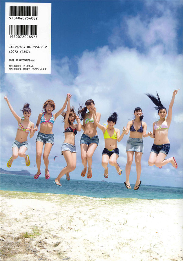 图片[7]-Berryz工房写真集《虹色ベリーズ》高清全本[103P]-绅士图