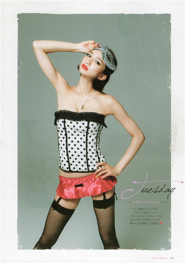 图片[6]-芹那写真集《SECRET SERINA》高清全本[103P]-绅士图