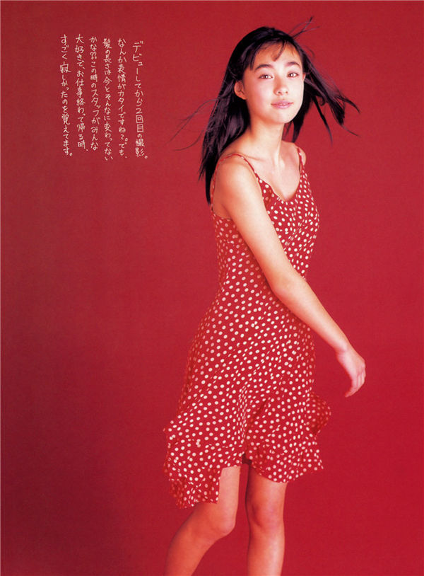 图片[5]-吹石一惠写真集《少女から…》高清全本[79P]-绅士图