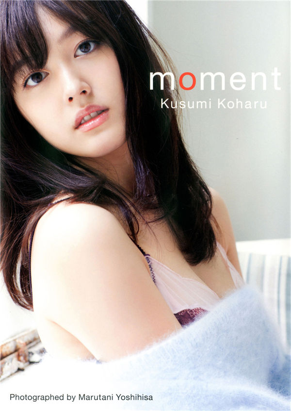 久住小春写真集《moment》高清全本[150P]-绅士图