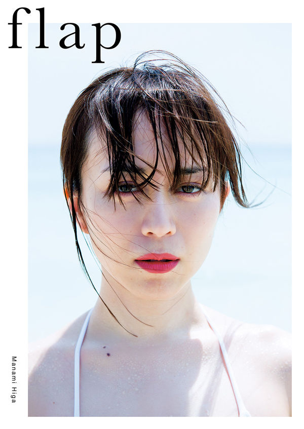 比嘉爱未写真集《flap》高清全本[116P]-绅士图