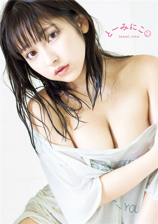 十味1ST写真集《と┼みにこ》高清全本[134P]-绅士图