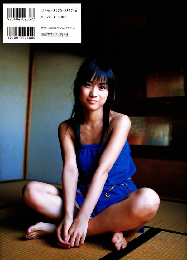 图片[8]-龟井绘里写真集《亀井絵里》高清全本[87P]-绅士图