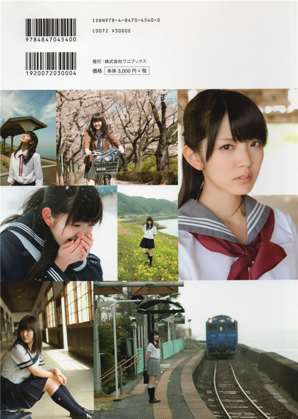 图片[10]-铃木爱理写真集《鈴木愛理全集 2010-2013 卒業》高清全本[176P]-绅士图