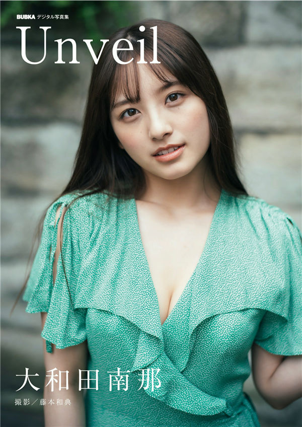 大和田南那写真集《Unveil》高清全本[29P]-绅士图