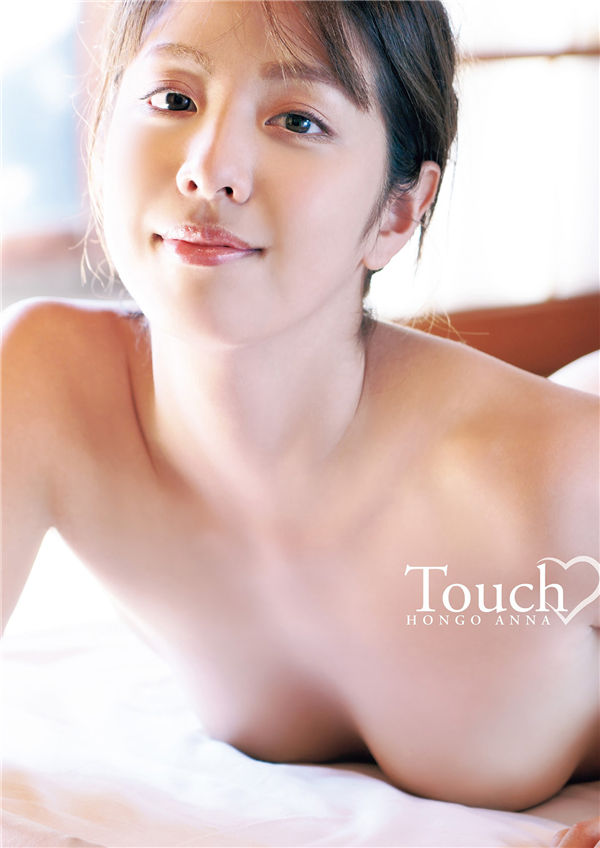 本乡杏奈写真集《Touch?》高清全本[88P]-绅士图