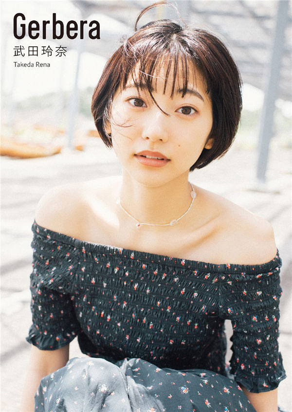 武田玲奈写真集《Gerbera》高清全本[41P]-绅士图