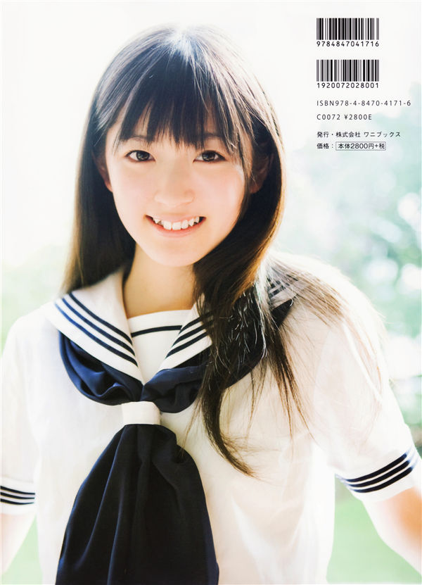 图片[7]-铃木爱理写真集《苍色》高清全本[90P]-绅士图