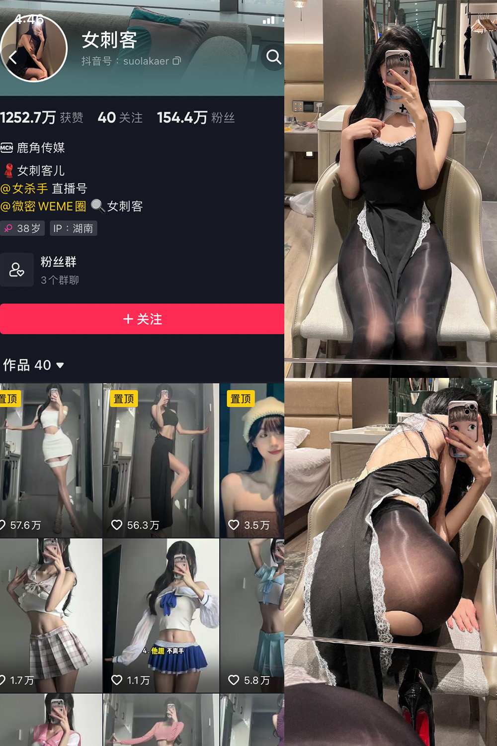 抖音 女刺客 微密圈 VIP  NO.025期 【14P1V】最新至：2022.5.23-艺库