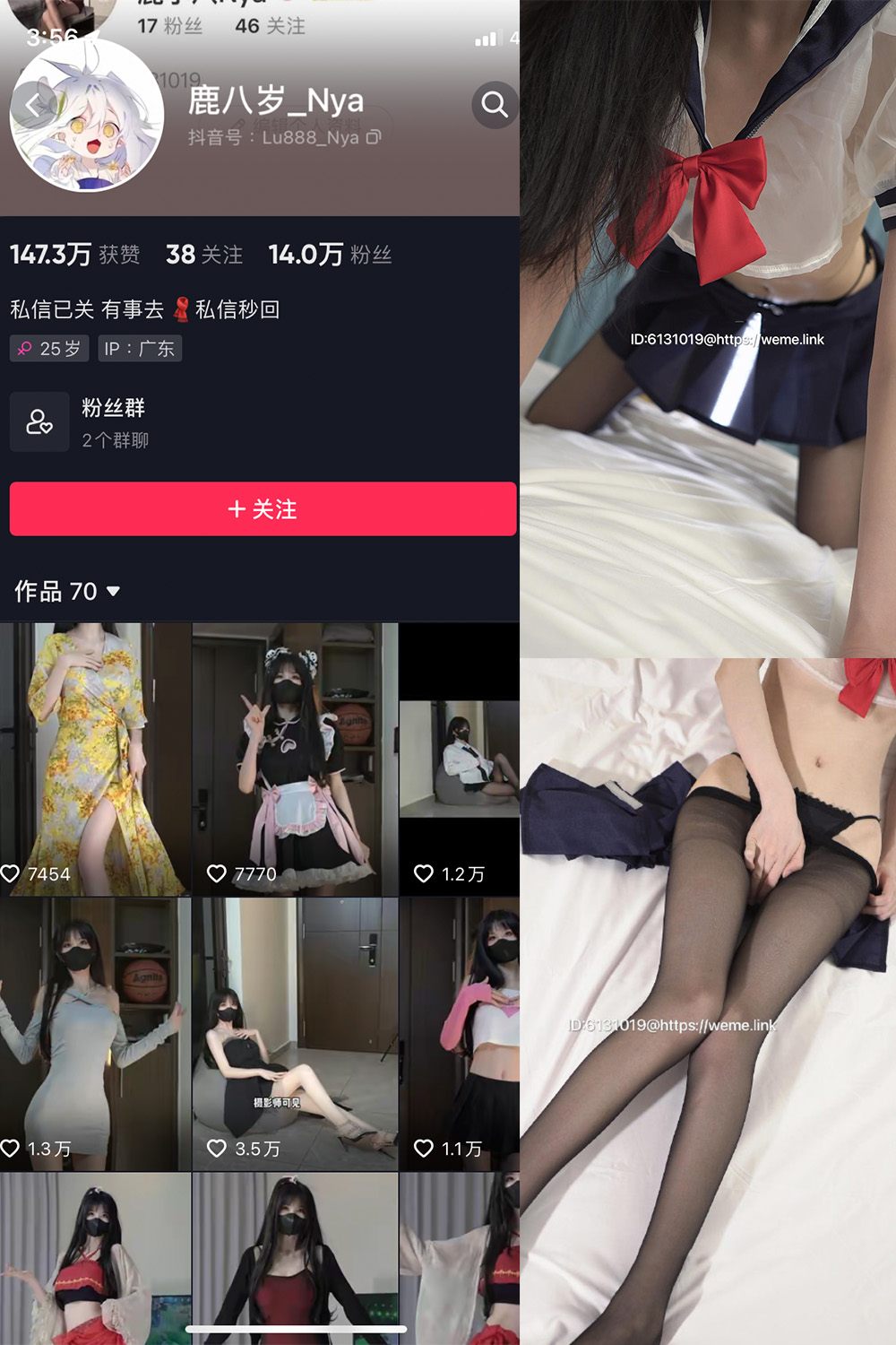 抖音 鹿八岁 微密圈  NO.010期 【20P2V】最新至：2023.6.1-绅士图