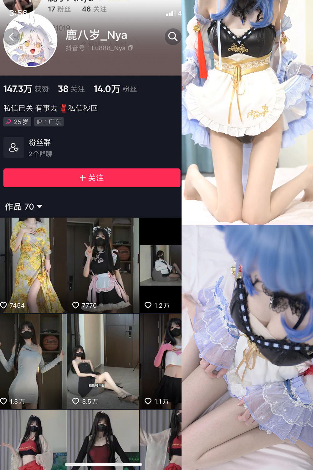 抖音 鹿八岁 微密圈  NO.013期 【1V】最新至：2023.6.19-艺库