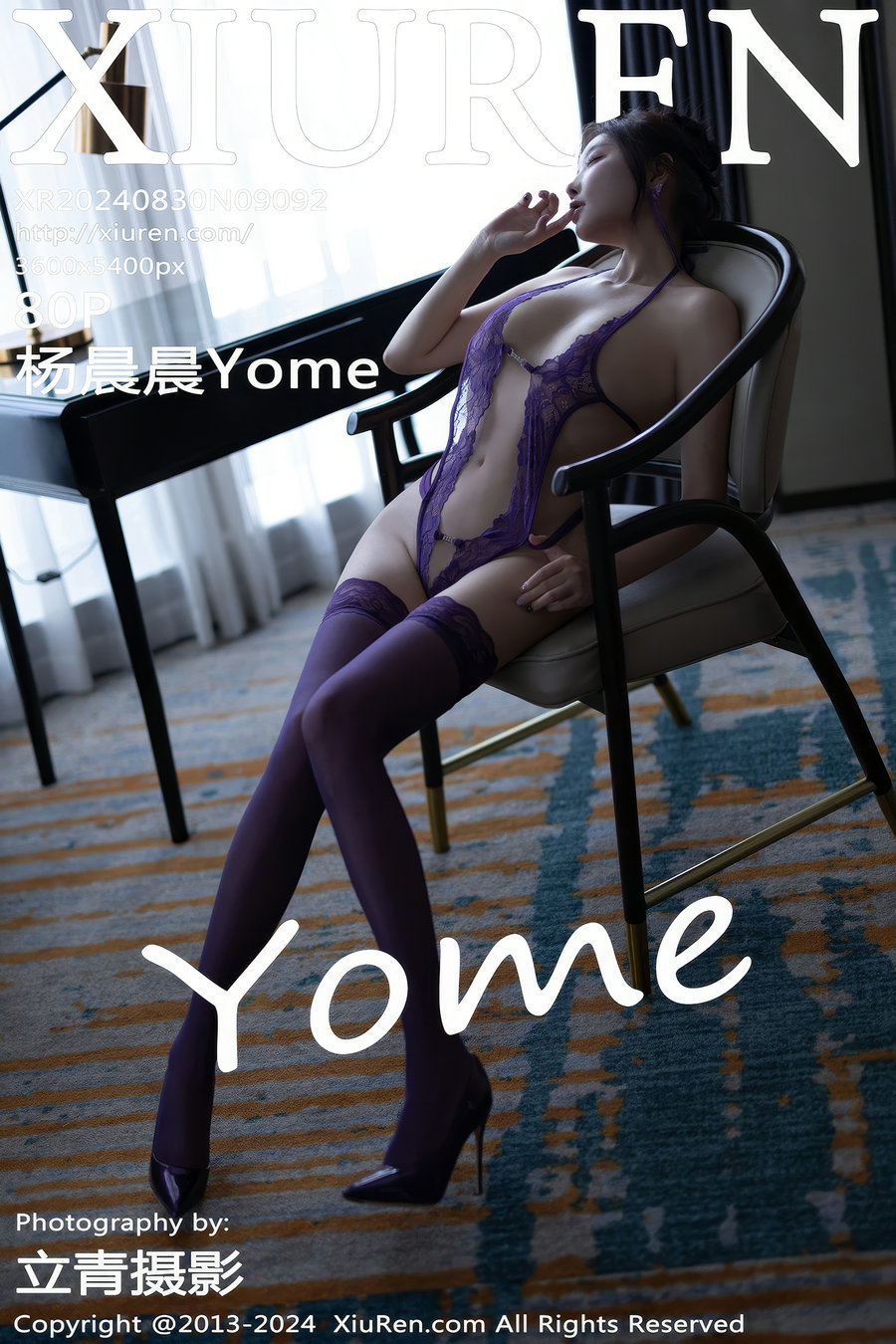 [秀人美媛馆] 2024.08.30 No.9092 杨晨晨Yome [80P650MB]-绅士图