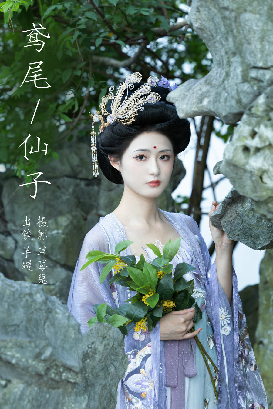 [YITUYU]艺图语 2023.11.18 鸢尾仙子 一碗大芋媛 [21P-276MB]-绅士图