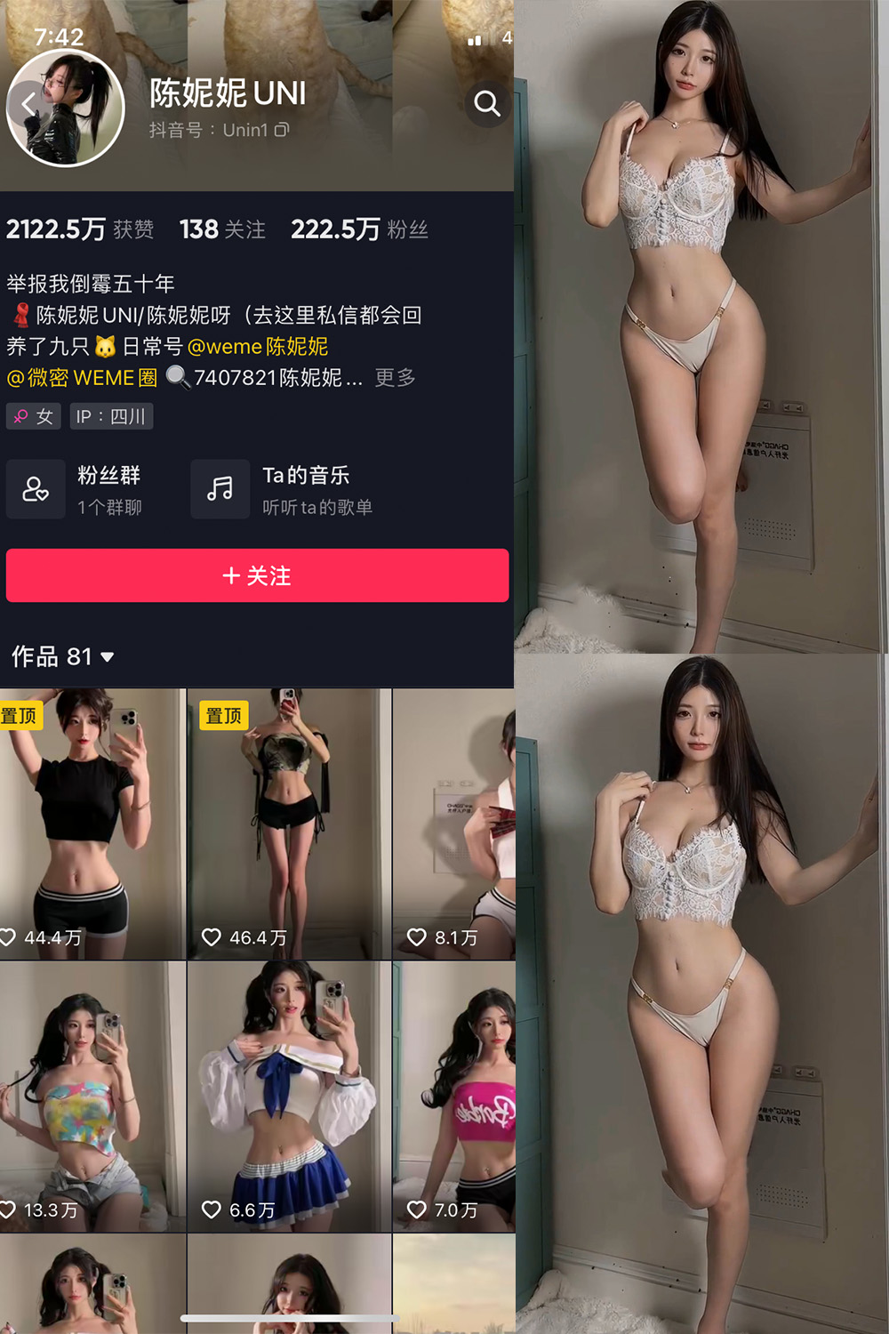 抖音 陈妮腻UNI 微密圈  NO.071期 【4P1V】最新至：2023.12.10-艺库