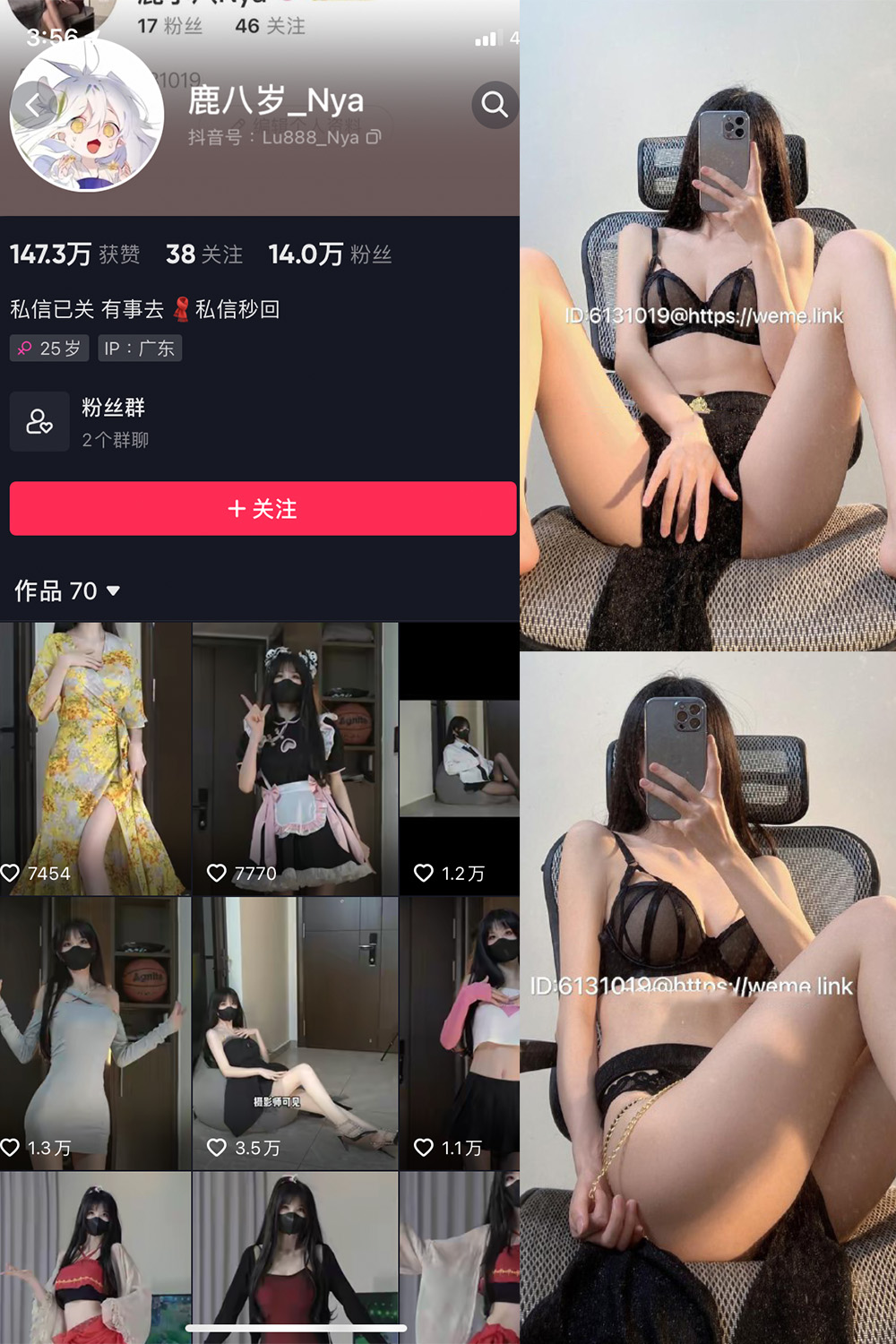 抖音 鹿八岁 微密圈  NO.043期 【18P2V】最新至：2024.6.23-艺库