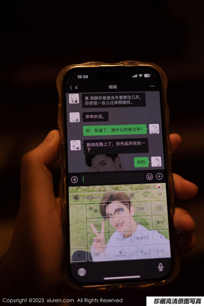 [XiuRen秀人网] 2023.11.17 No.7681 鱼子酱Fish [81+1P]