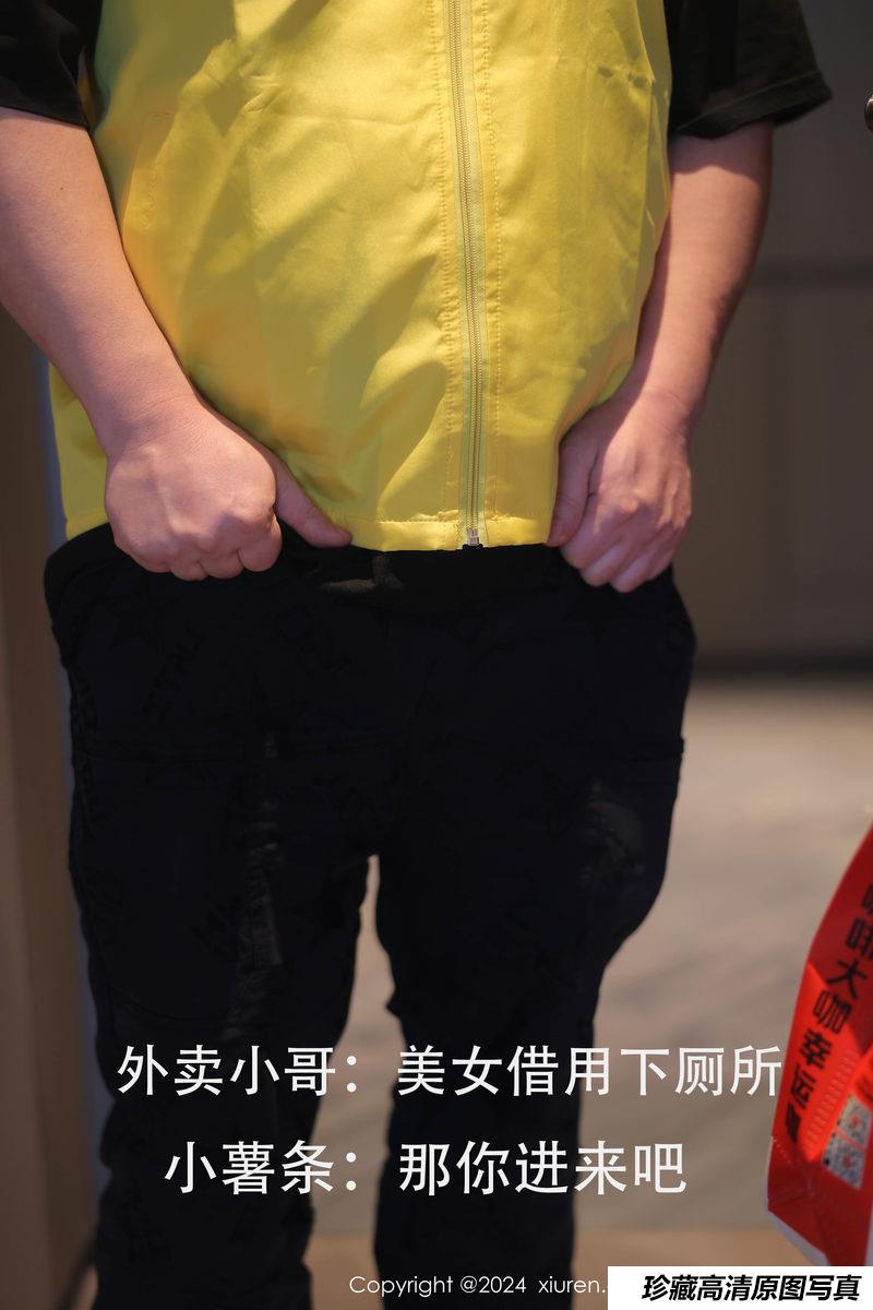 [XiuRen秀人网] 2024.03.05 No.8181 小薯条nienie [85+1P]