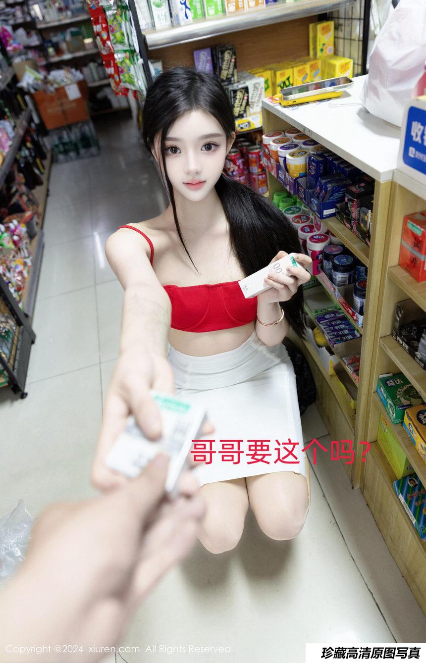 [XiuRen秀人网] 2024.07.03 No.8794 龙雪儿 [51+1P]