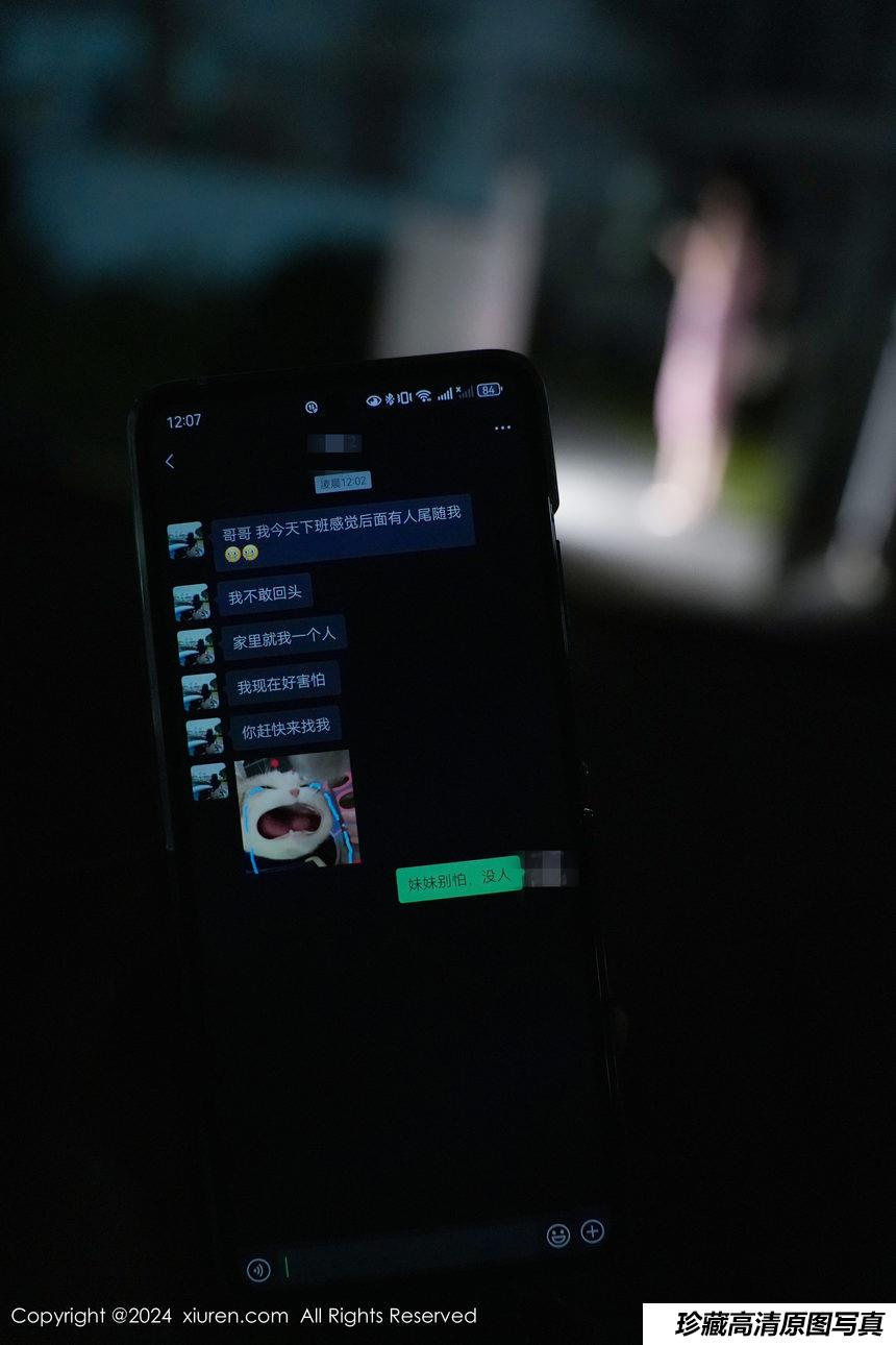 [XiuRen秀人网] 2024.07.12 No.8855 Erikaki [78+1P]