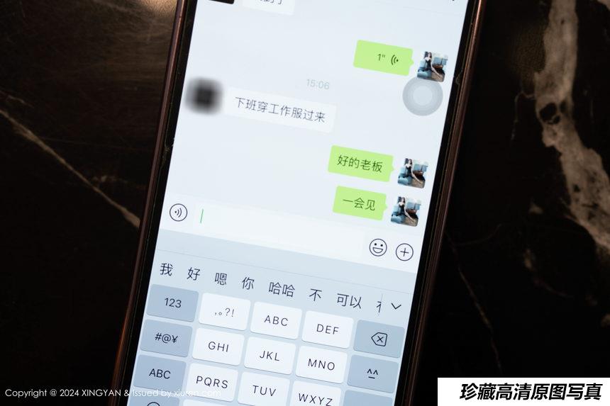 [XINGYAN星颜社] 2024.07.23 VOL.259 李若汐ci [81+1P]