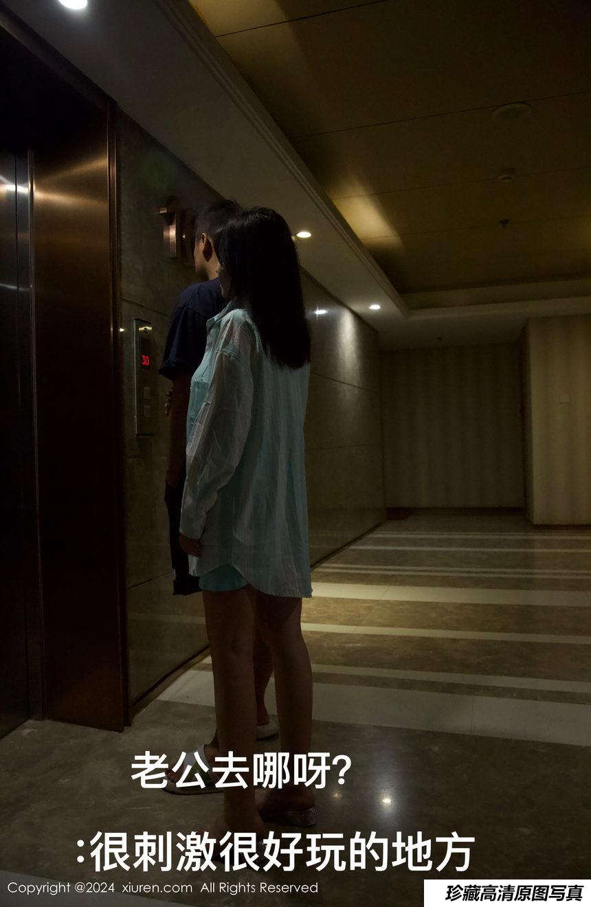 [XiuRen秀人网] 2024.08.02 No.8956 小薯条nienie [69+1P]