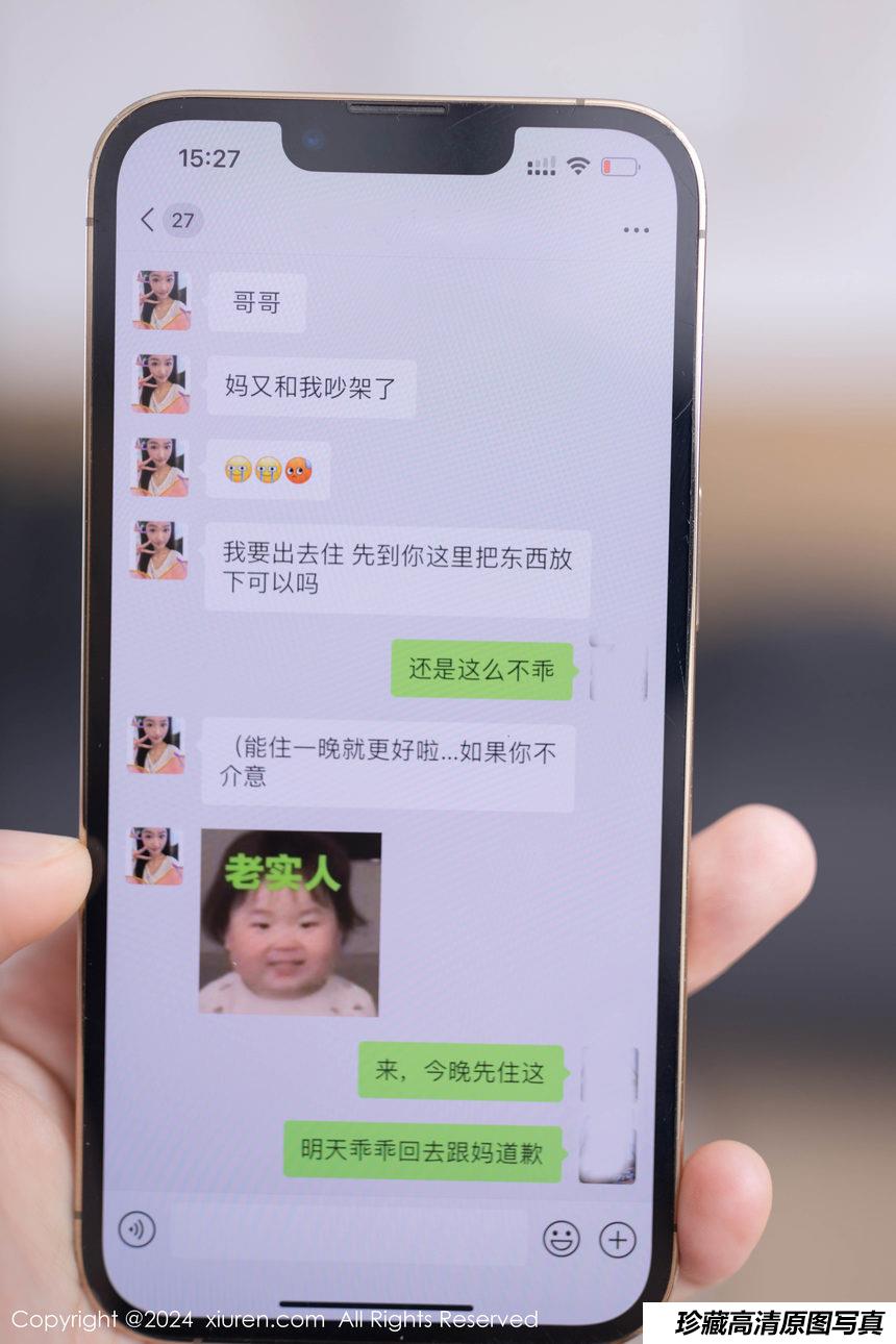 [XiuRen秀人网] 2024.08.19 No.9036 唐安琪 [84+1P]