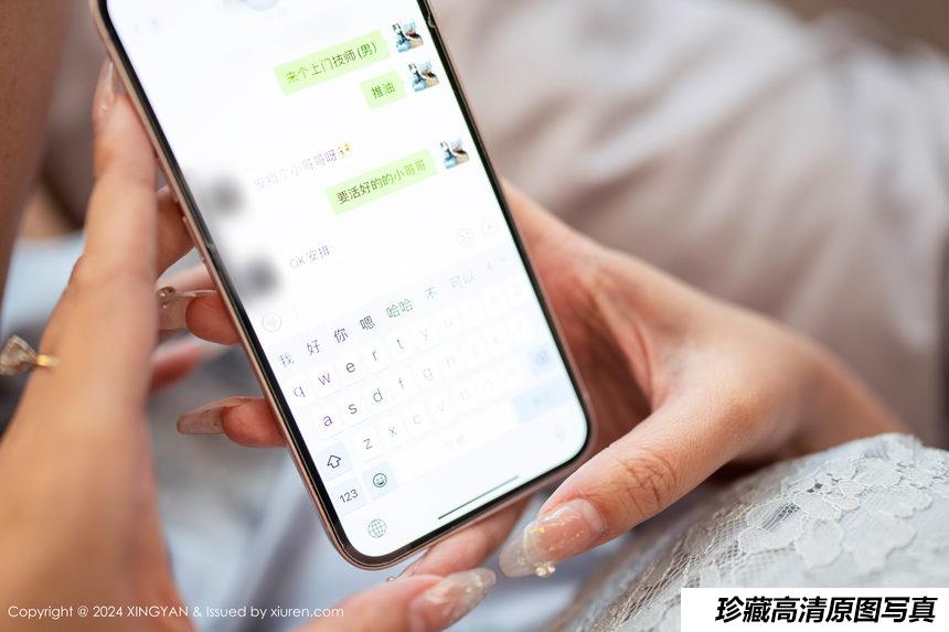 [XINGYAN星颜社] 2024.09.19 VOL.271 李若汐ci [81+1P]