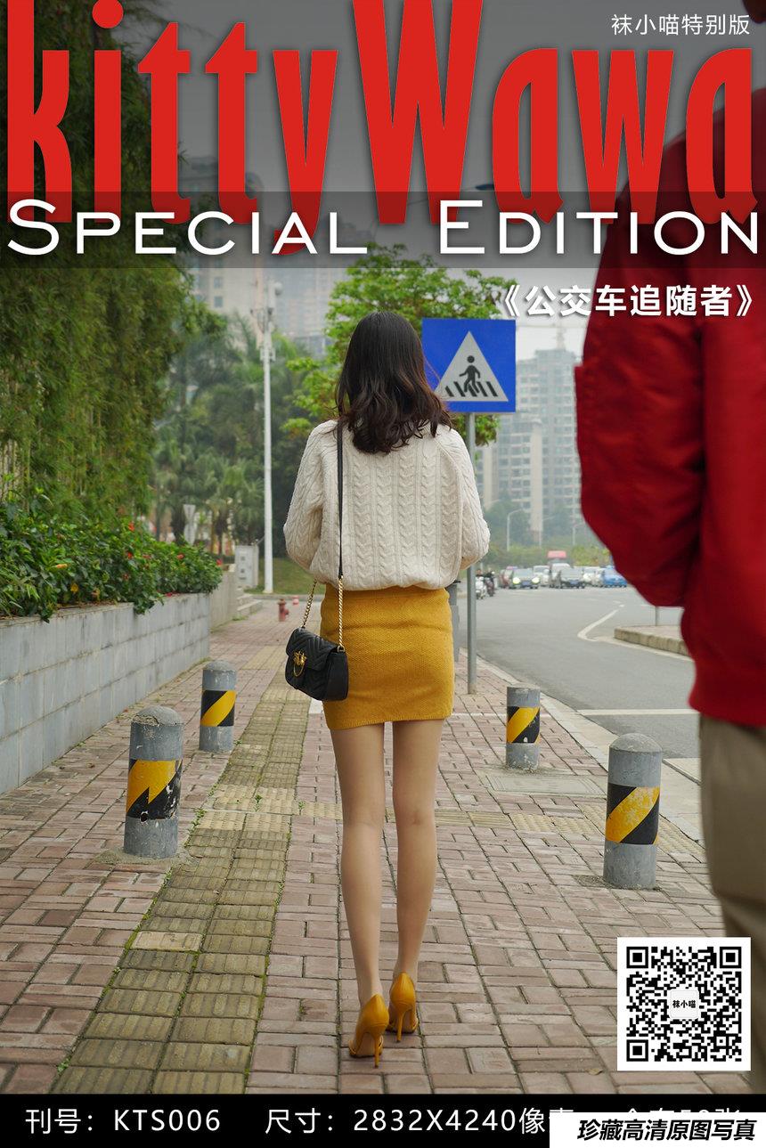 [KittyWawa袜小喵故事集]KTS006 公交车追随者 [82P-524MB]-绅士图