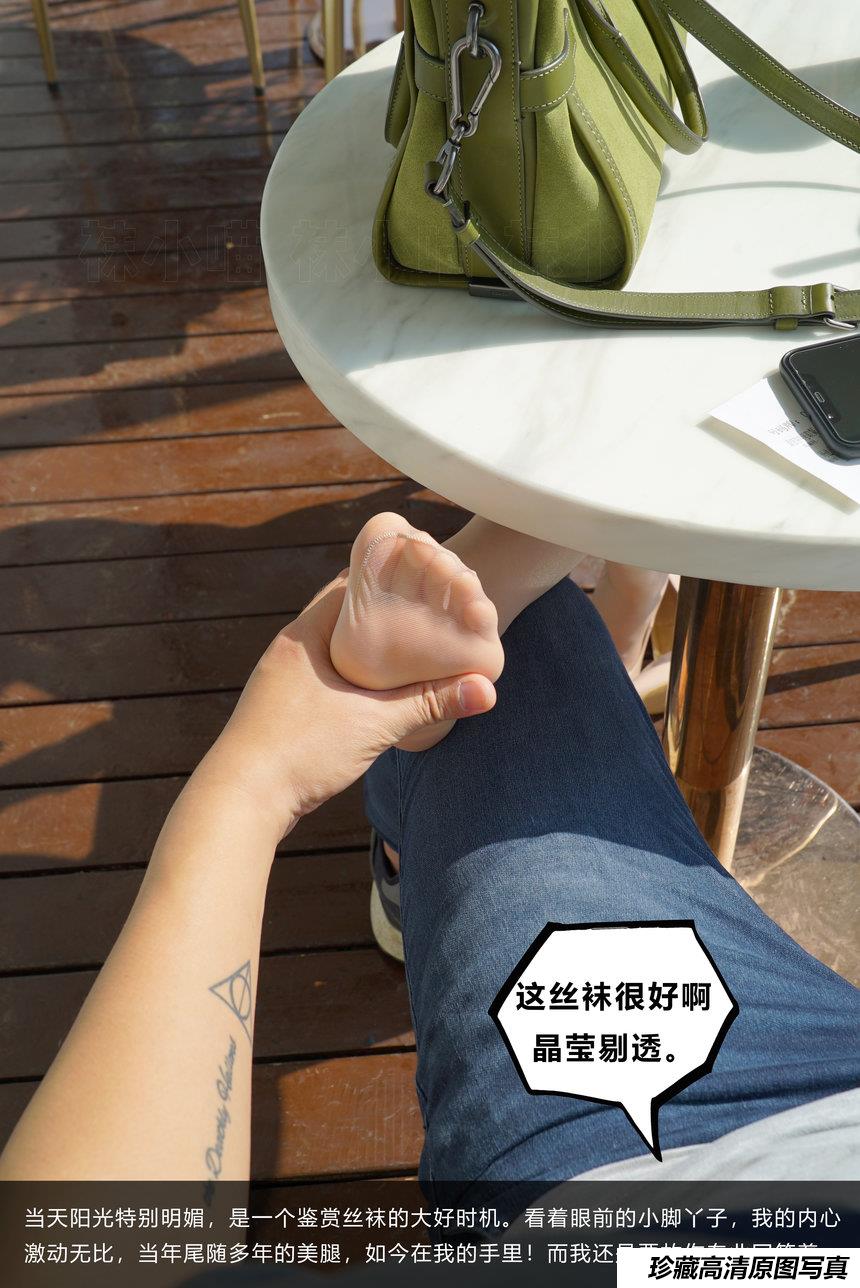 [KittyWawa袜小喵故事集]KTS004 偶遇老同学 [74P-570MB]