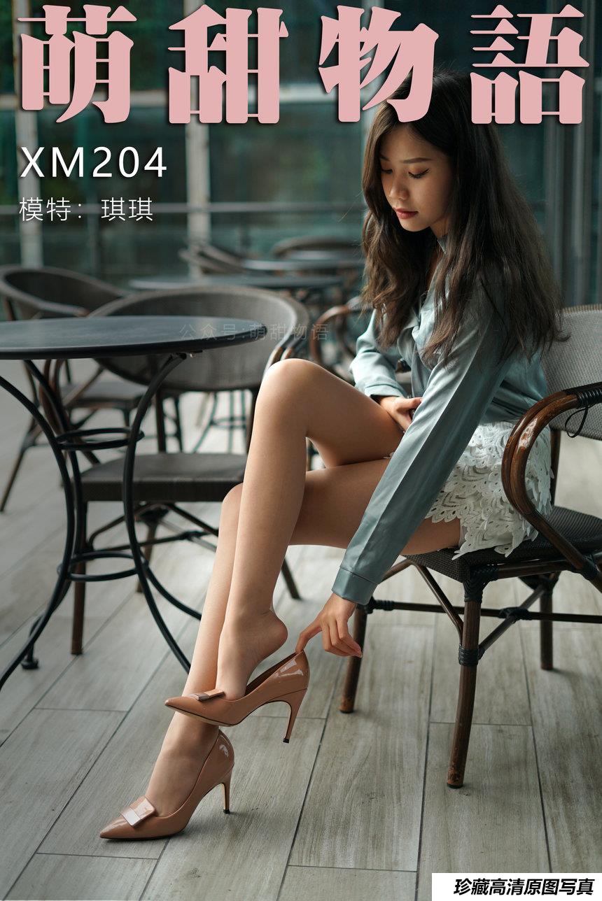 [萌甜物语]XM204《绿衬衣的故事-琪琪》[115P+1V-938MB]-绅士图