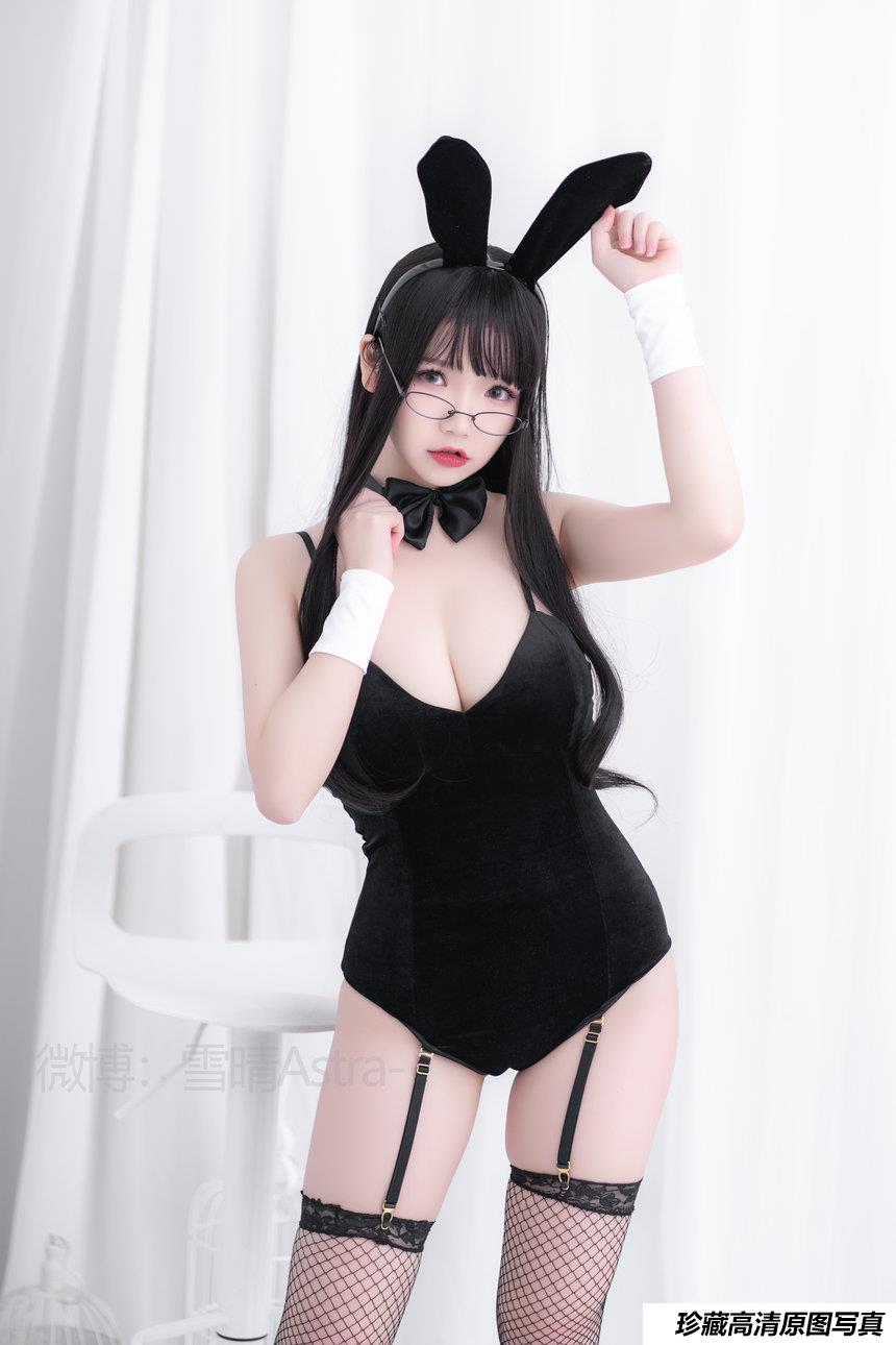 雪晴Astra NO.005 - 兔女郎[16P／109MB]