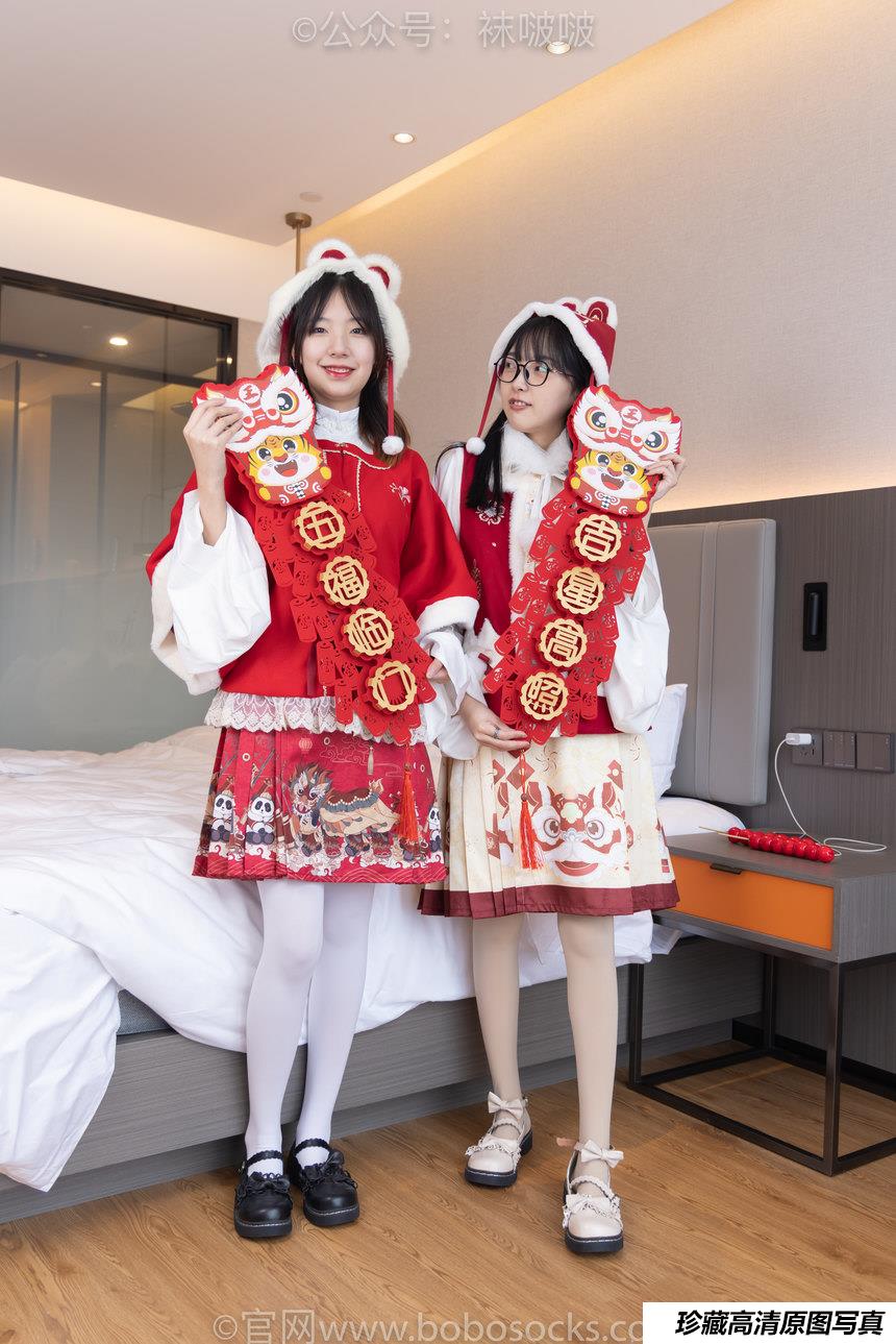 [BoBoSocks袜啵啵]NO.054 小甜豆与稚予-给大家拜年啦[139P+1V／5.87GB]-绅士图