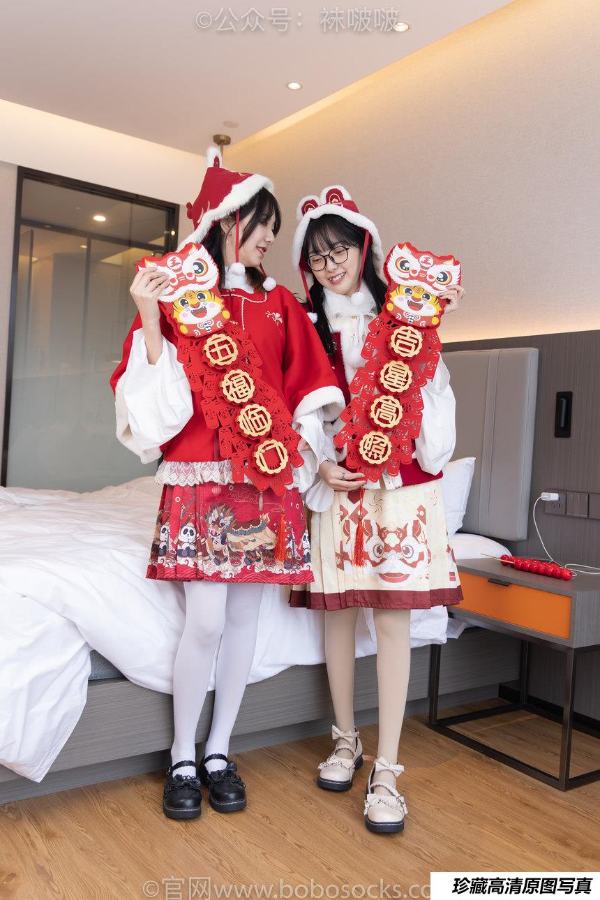 [BoBoSocks袜啵啵]NO.054 小甜豆与稚予-给大家拜年啦[139P+1V／5.87GB]